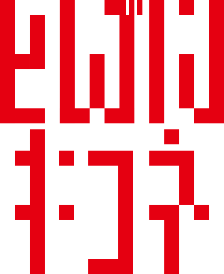 ひるごはん＿カナマーク